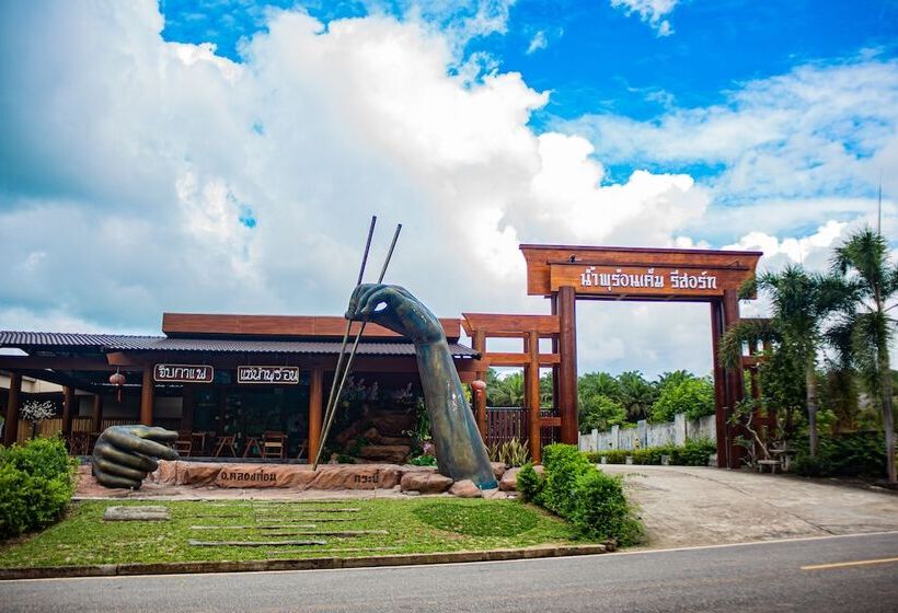酒店 Saline Hot Spring Resort