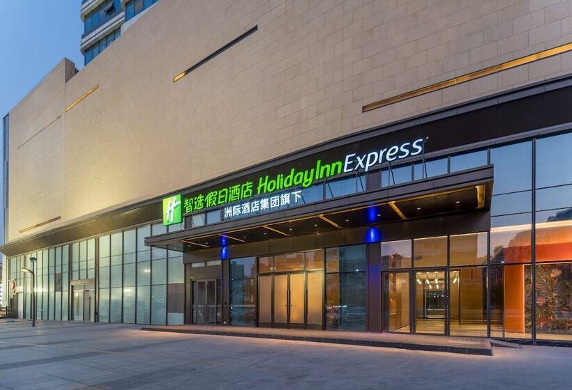 فندق Holiday Inn Express Heze City Center By Ihg