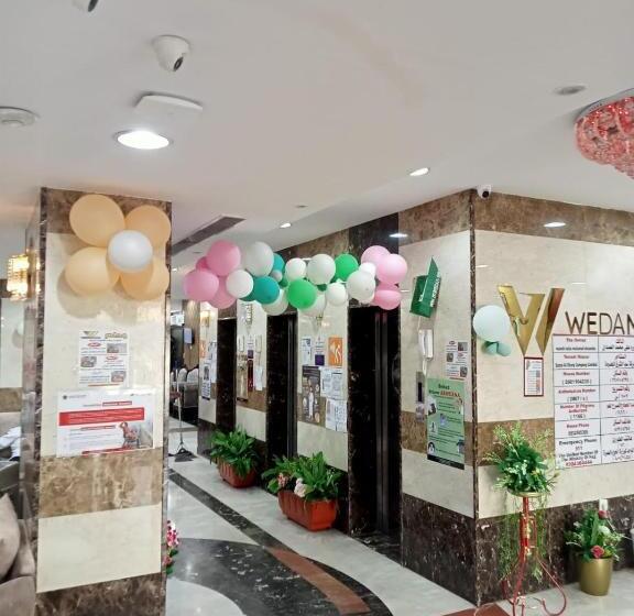 هتل Wedam Al Misfalah
