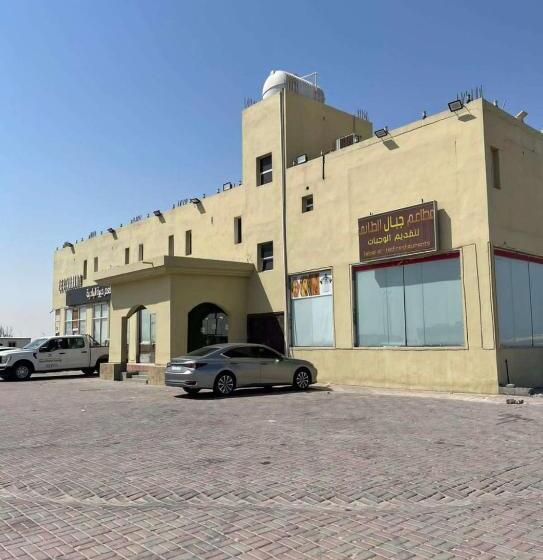 فندق Aramco Safaniya