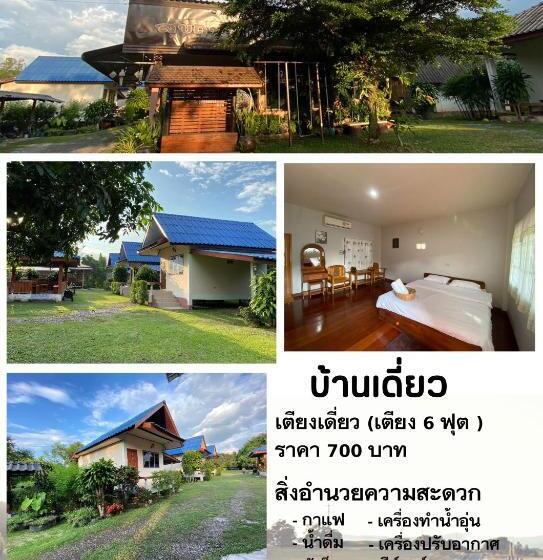 Hotel สุขฤทัยการ์เด้นโฮม