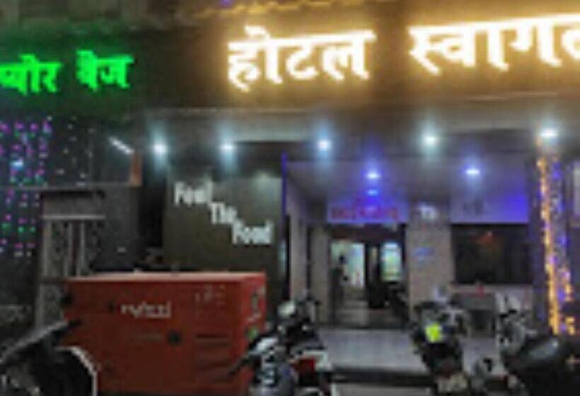 ホテル Swagatam And Restaurant, Chhattisgarh