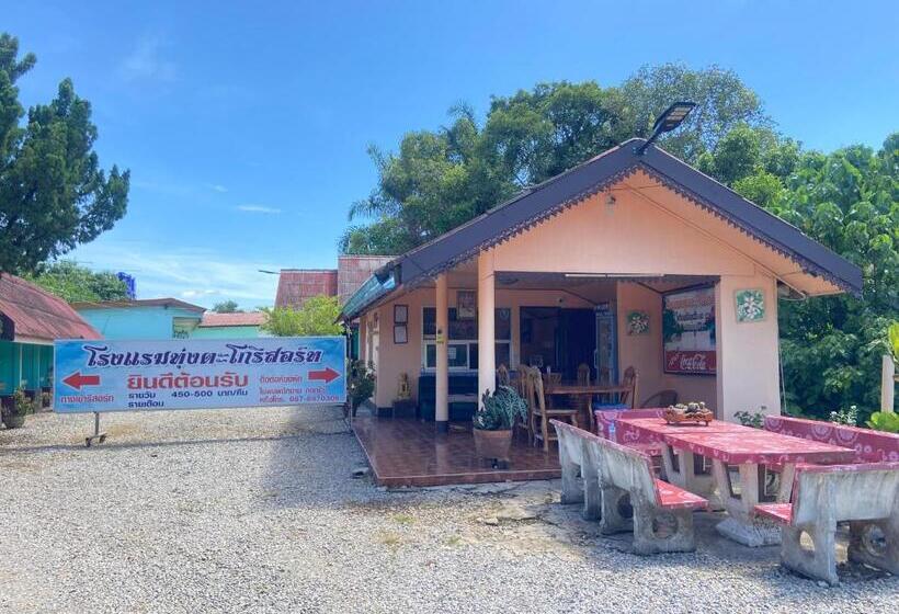 فندق Thungtako Resort