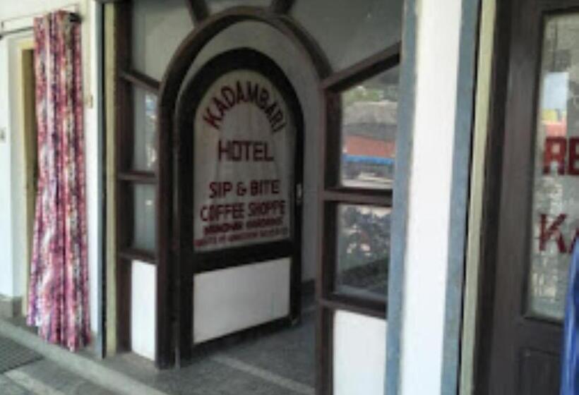 Kadambari Hotel And Restaurant Patehra