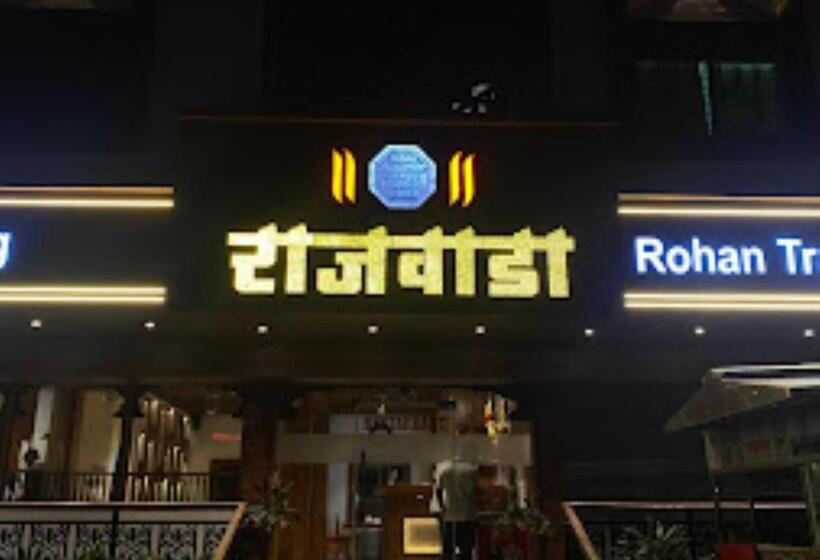 Отель Rajwada Kapurhol