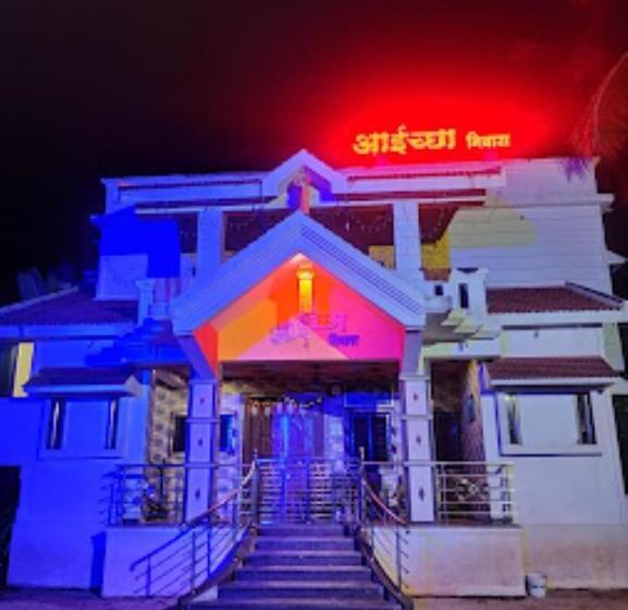 酒店 Aaichchha Nyahari Niwas Malvan