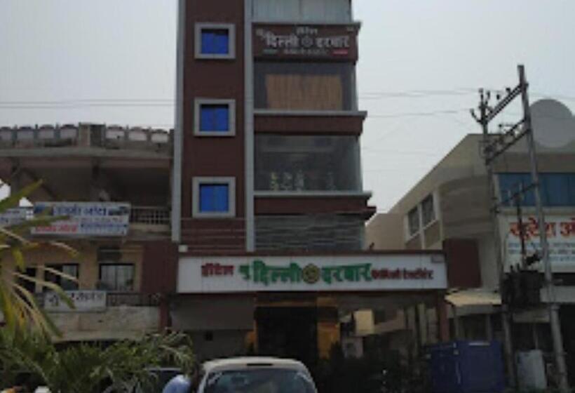 فندق New Delhi Jalgaon