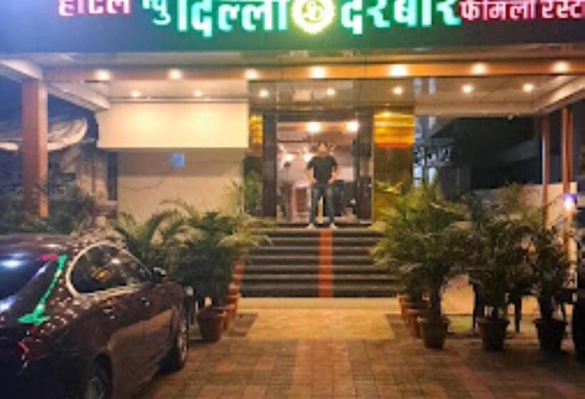 فندق New Delhi Jalgaon