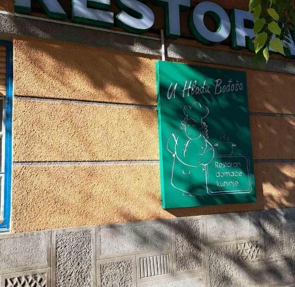 تختخواب و صبحانه Soba Sekulić