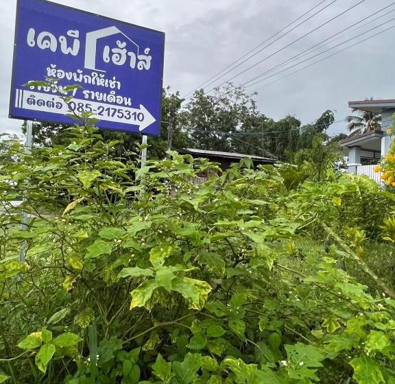 استراحتگاه Kp House Bueng Kan