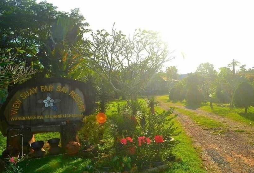 منتجع Viewsuay Farsai Wangnamkaew