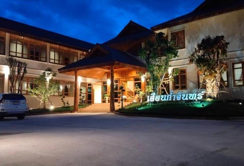 ホテル Kum Chan House
