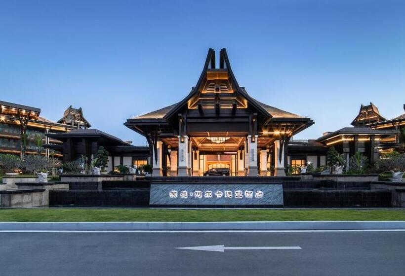 호텔 Arcadia Resort Hainan