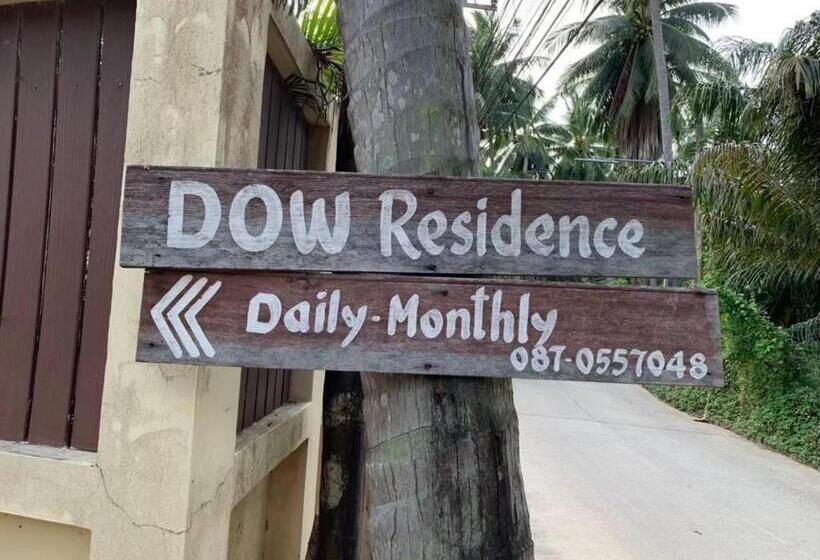 استراحتگاه Dow Residance