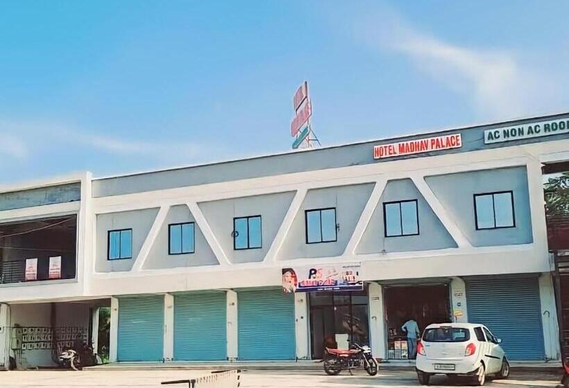 Отель Madhav Palace Guest House
