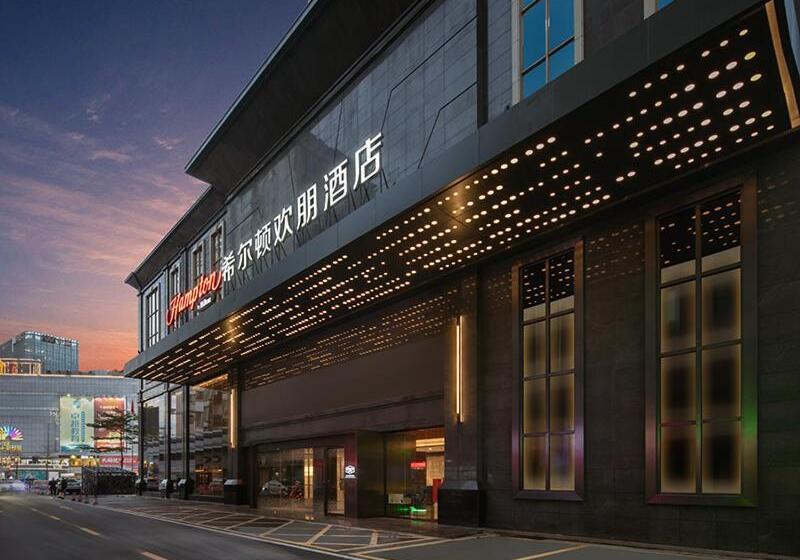 فندق Hampton By Hilton Foshan Dali