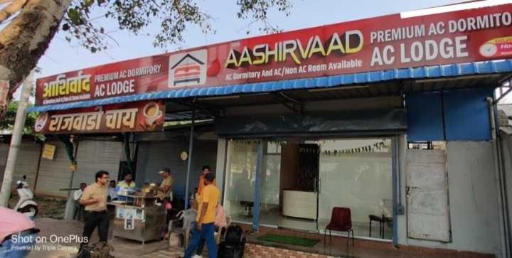 ホテル Oyo 81182 Aashirvaad Lodge