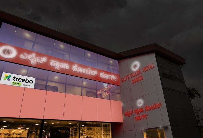 هتل Treebo Elite Plaza, 700 Mtrs From Madikeri Fort