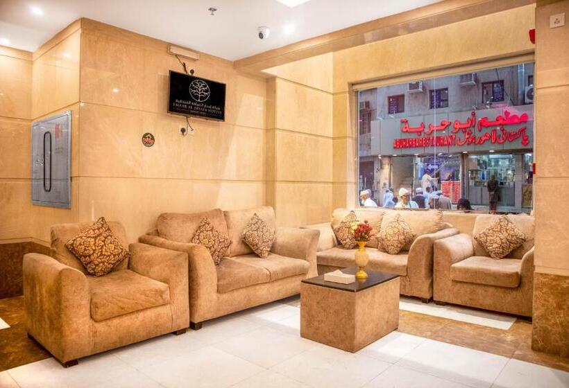 هتل Emaar Al Dhahabi