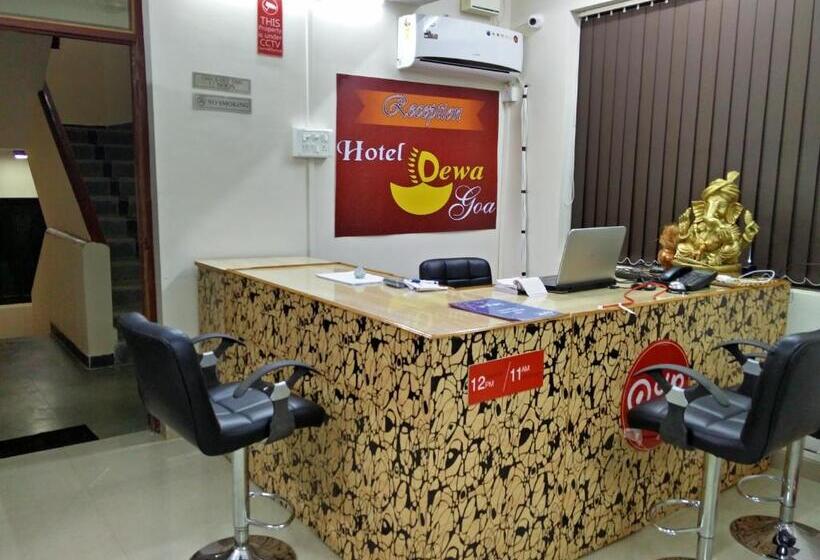 호텔 Dewa Goa
