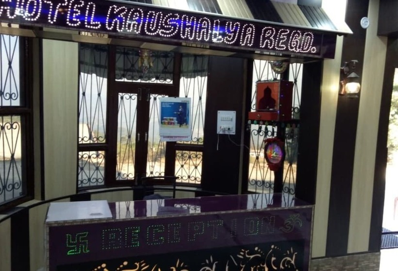 בית מלון כפרי Goroomgo Kaushalya Residency Uttarakhand