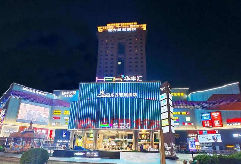 ホテル Zhongshan Phoenix By Funyard