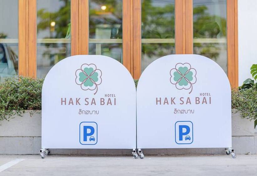 فندق Haksabai
