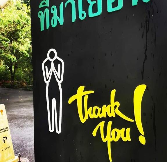 Bangnu Greenery Resort