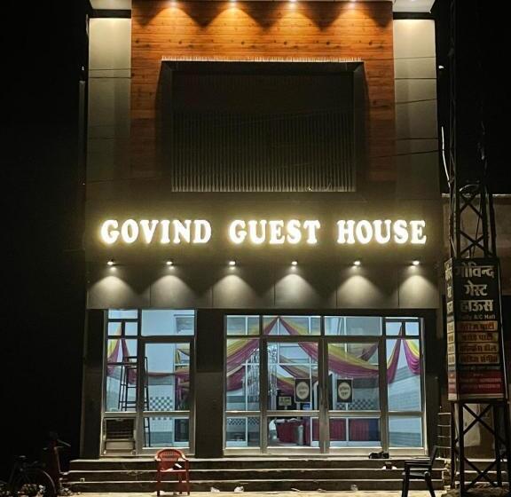 بنسيون Govind Guest House
