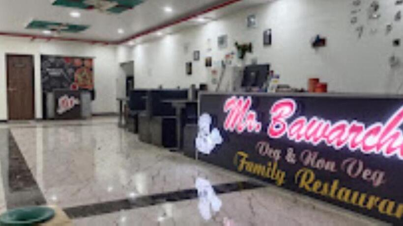 ホテル Royal Sagar , Sagar