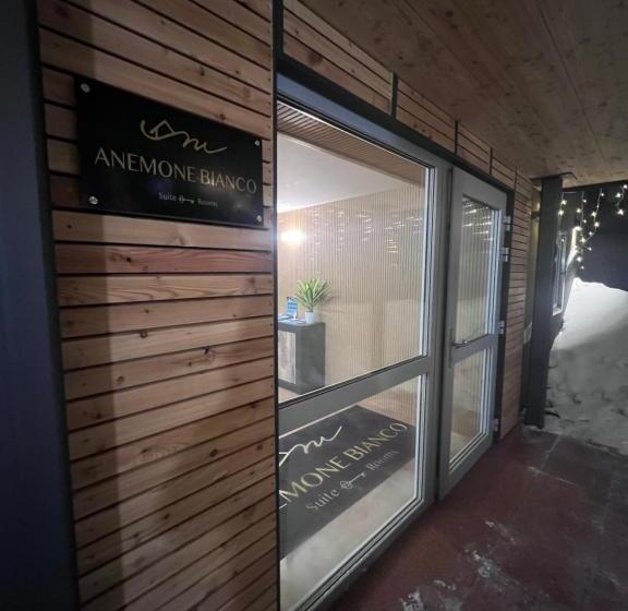 膳宿费 Anemone Bianco Suite Rooms