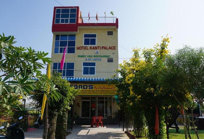 فندق Kanti Palace