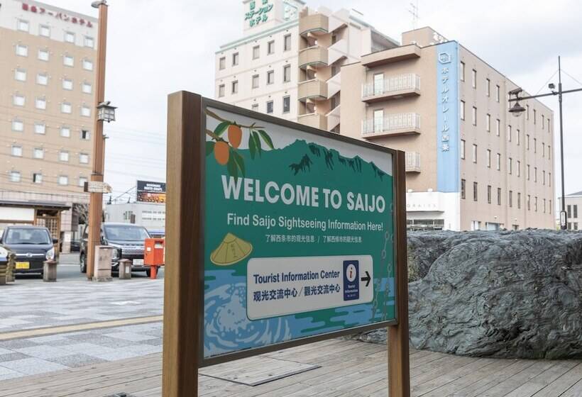 فندق Horaire Saijo