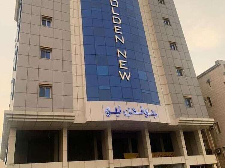 هتل Golden New Umu Alquraa