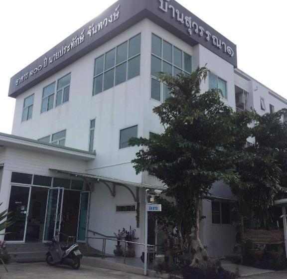 מוטל โรงแรมบ้านสุวรรณา Baansuwanna