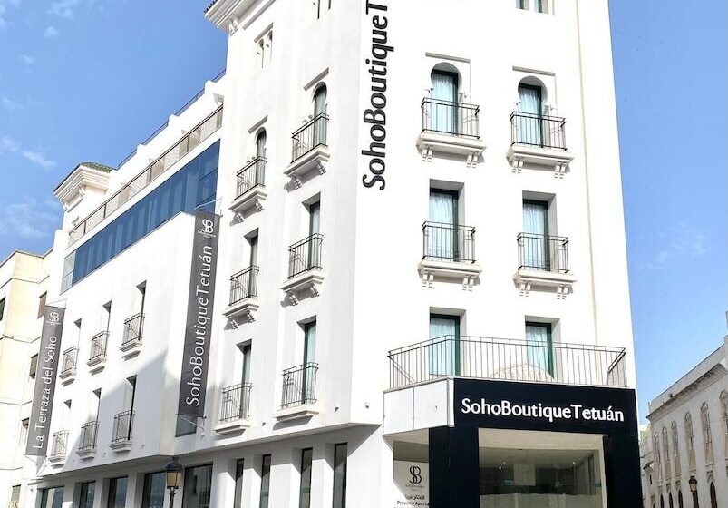 هتل Soho Boutique Tetuán
