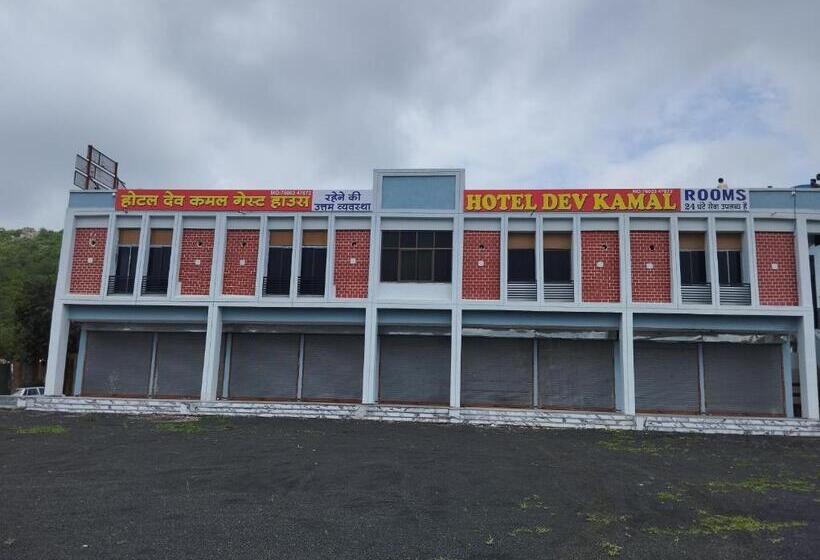 Отель Devkamal