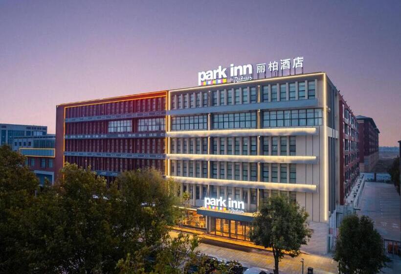 酒店 Park Inn By Radisson Shandong yucheng High Tech Zone Detpak Plaza