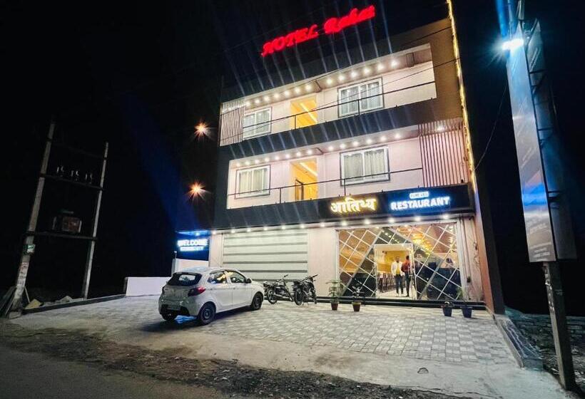 Hotel Rahat