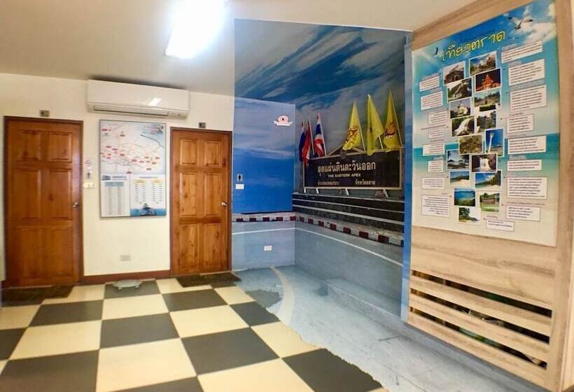 هتل Trat Center