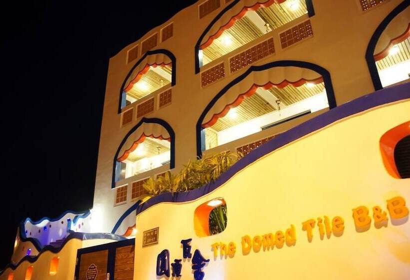 تختخواب و صبحانه The Domed Tile Bb