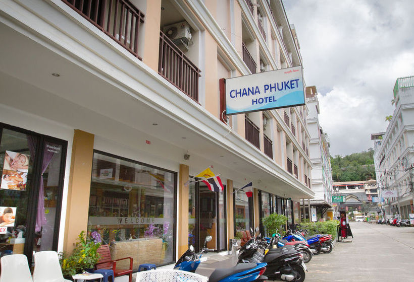 هتل Chana