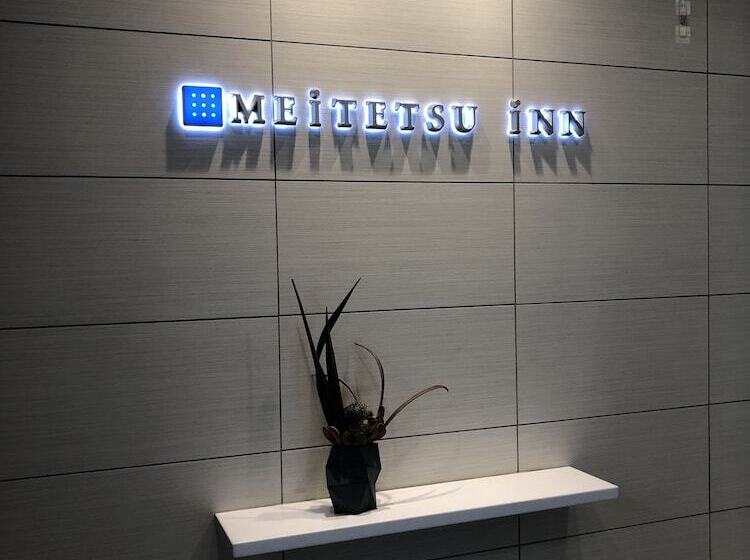 בית מלון כפרי Meitetsu Inn Hamamatsucho