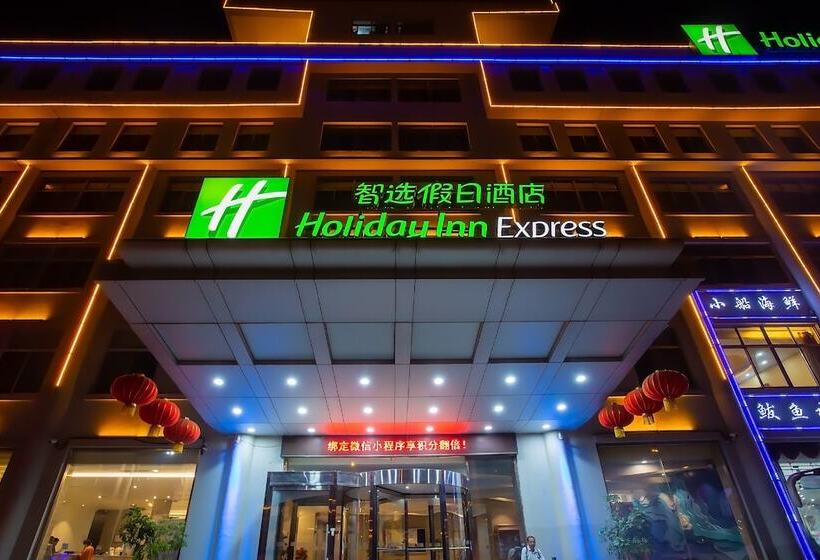 בית מלון כפרי Holiday Inn Express Weihai Economic Zone By Ihg