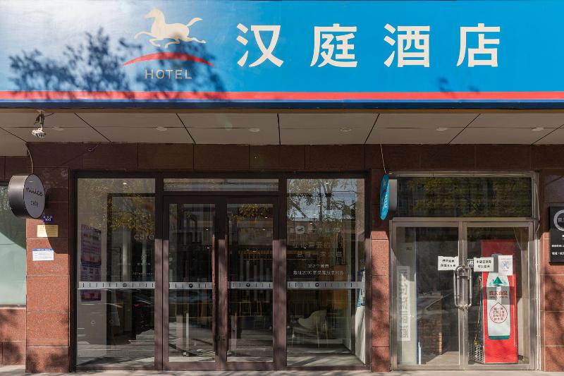 בית מלון כפרי Hanting  Wang Ti Ding