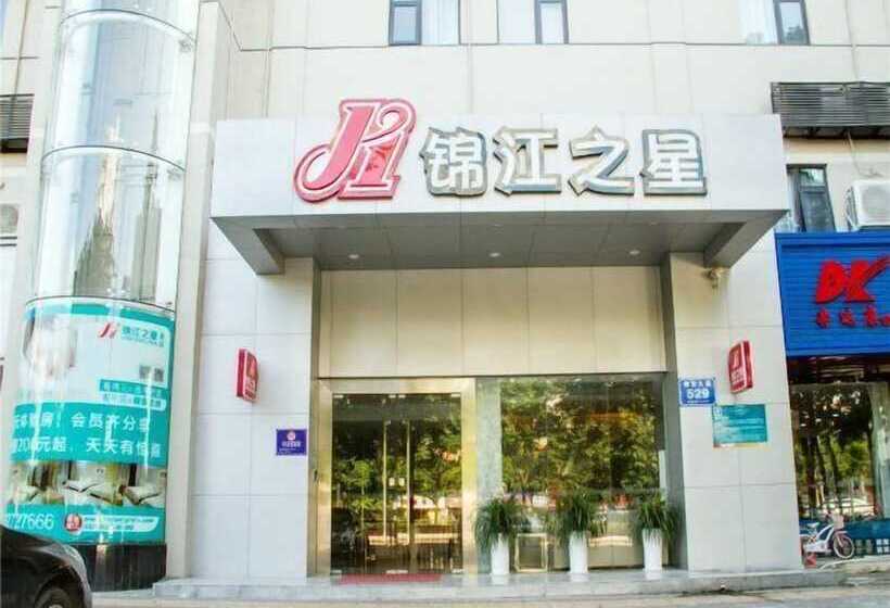 Atour Light Hotel Shenzhen North Station Hongshan Metro Station