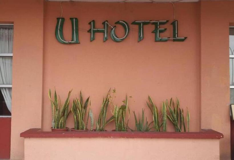 فندق U