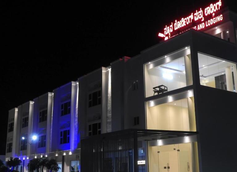 호텔 Nueva Boarding And Lodging