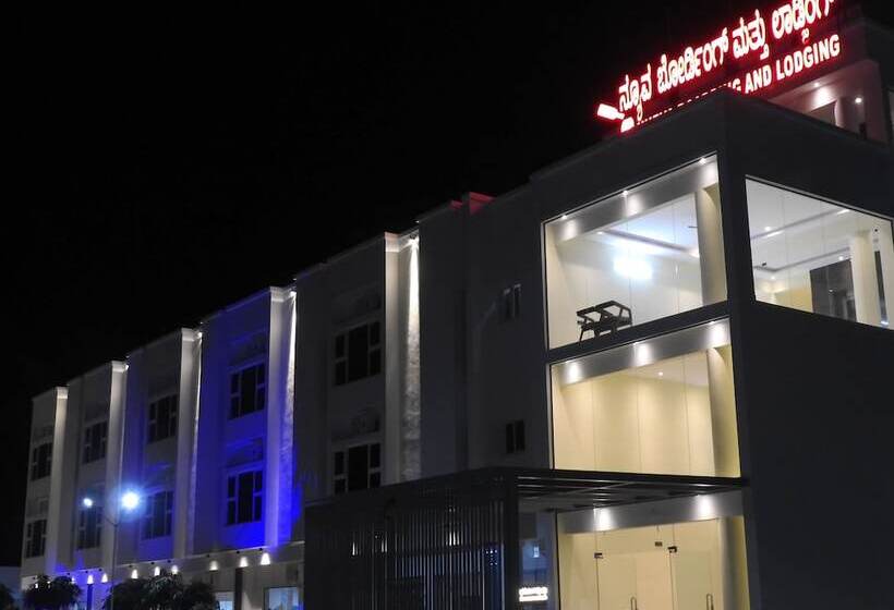 호텔 Nueva Boarding And Lodging