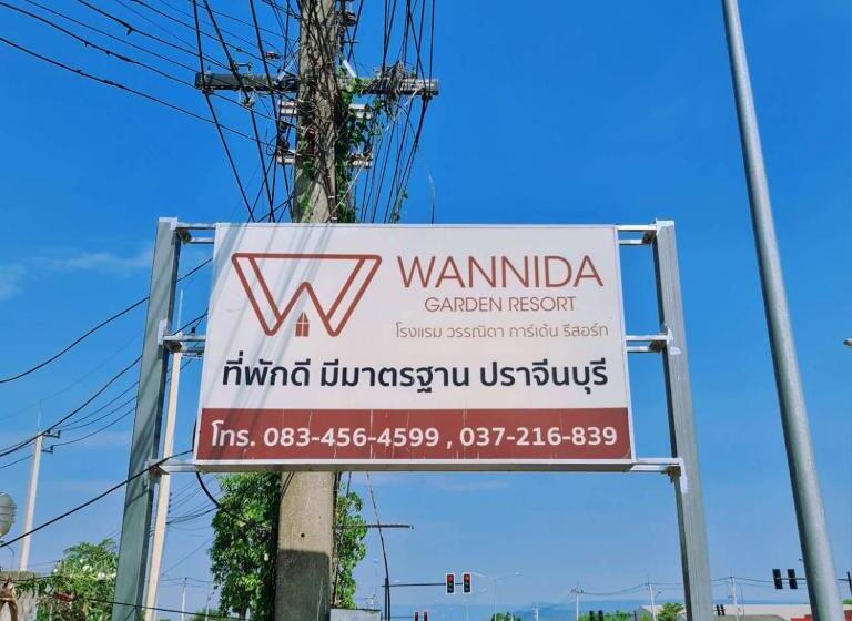 هتل โรงแรมวรรณิดา การ์เด้น รีสอร์ท